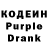 Codein Purple Drank UZB SURHON