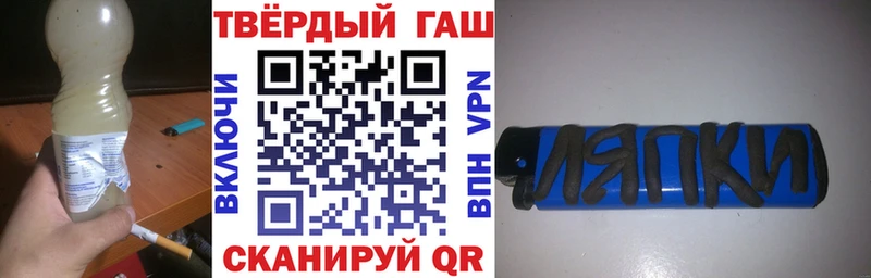 Гашиш ice o lator  даркнет официальный сайт  Касимов 