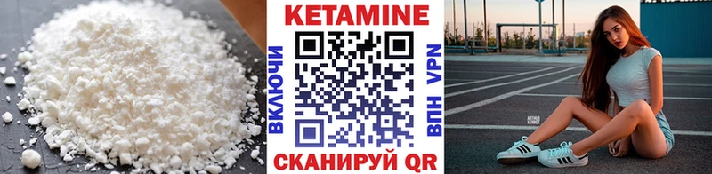 КЕТАМИН VHQ  сколько стоит  Касимов 