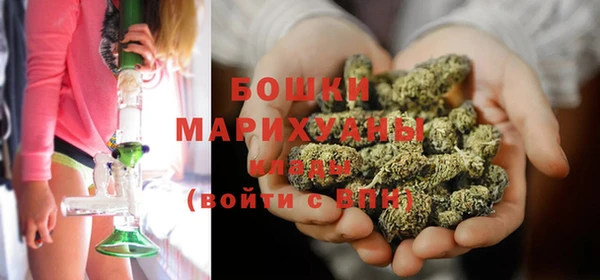 амфетамин Абдулино