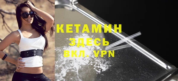 меф VHQ Абаза