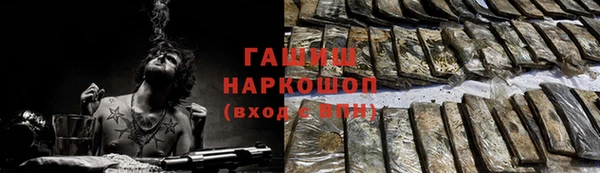 амфетамин Абдулино