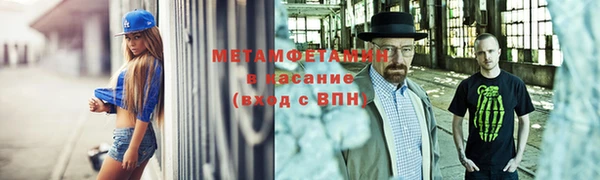 меф VHQ Абаза