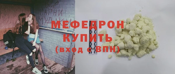 амфетамин Абдулино