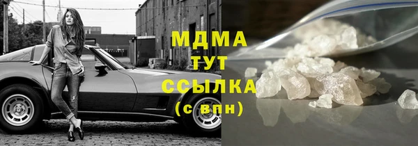 меф VHQ Абаза