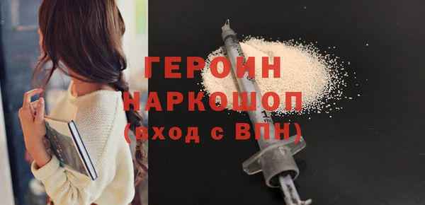 амфетамин Абдулино