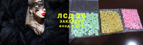 амфетамин Абдулино
