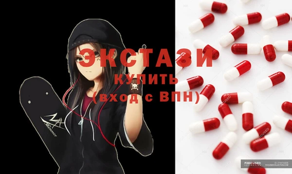 меф VHQ Абаза