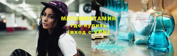 меф VHQ Абаза