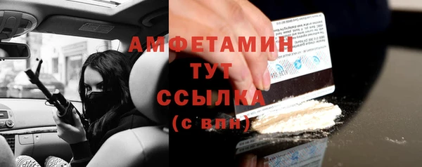 эйфоретик Абинск