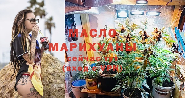 амфетамин Абдулино