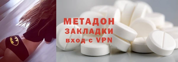 амфетамин Абдулино
