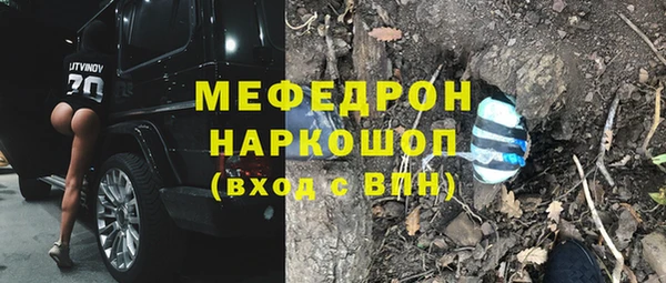эйфоретик Абинск