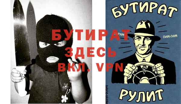 меф VHQ Абаза