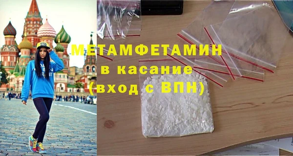меф VHQ Абаза