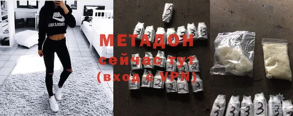 меф VHQ Абаза