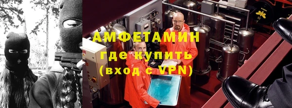 амфетамин Абдулино