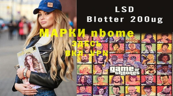 эйфоретик Абинск