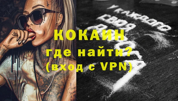 эйфоретик Абинск