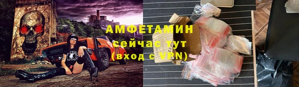 меф VHQ Абаза