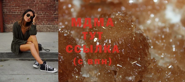 эйфоретик Абинск