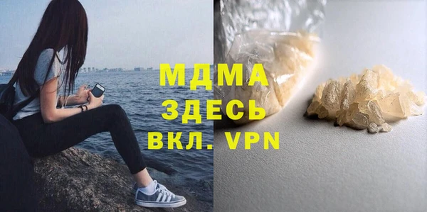 эйфоретик Абинск