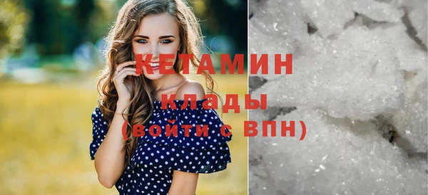амфетамин Абдулино