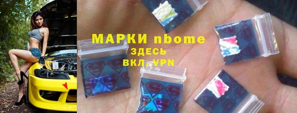 эйфоретик Абинск