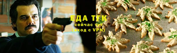 амфетамин Абдулино