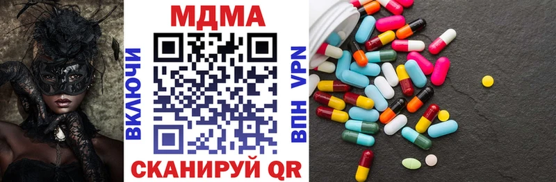 МДМА Molly  даркнет сайт  Касимов 
