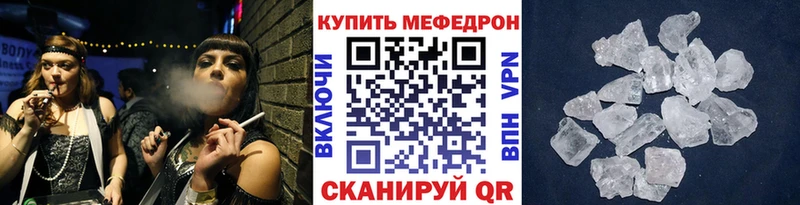 МЕФ мука Касимов